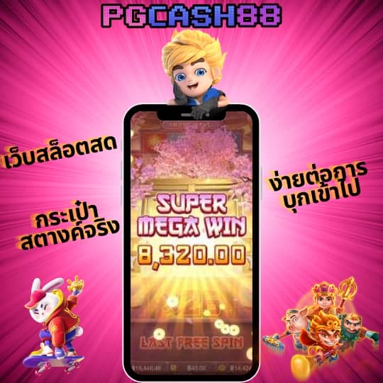 ฝาก 5 รับ 100 ใหม่ล่าสุด